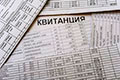 1С:Садовод: работа с квитанциями